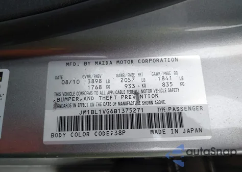 2011 Mazda Mazda3 I Touring из США, поврежденный, VIN JM1BL1VG6B1375271